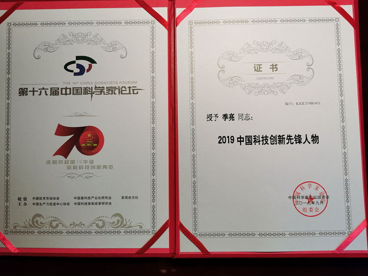 江蘇鳳谷，鳳谷節能科技，鳳谷消泡器，鳳谷新科技