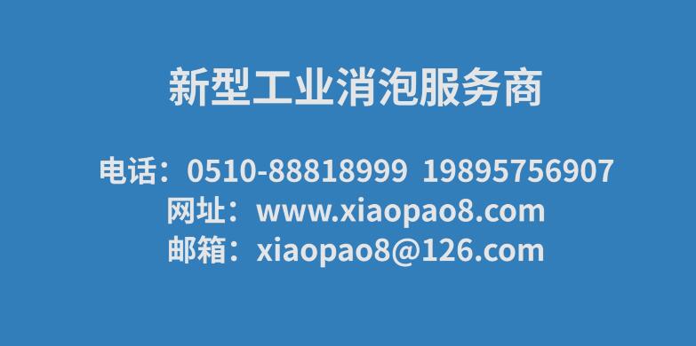 機械消泡器，助力工業領域污廢水泡沫處理