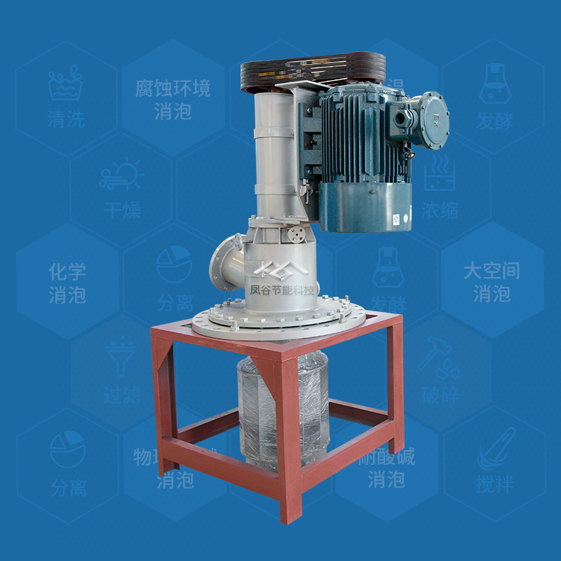 消泡器_機械消泡器_消泡機_消泡馬達_消泡泵_消泡儀