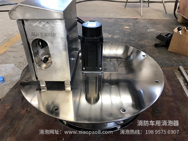鳳谷消泡器，消泡機中的王者