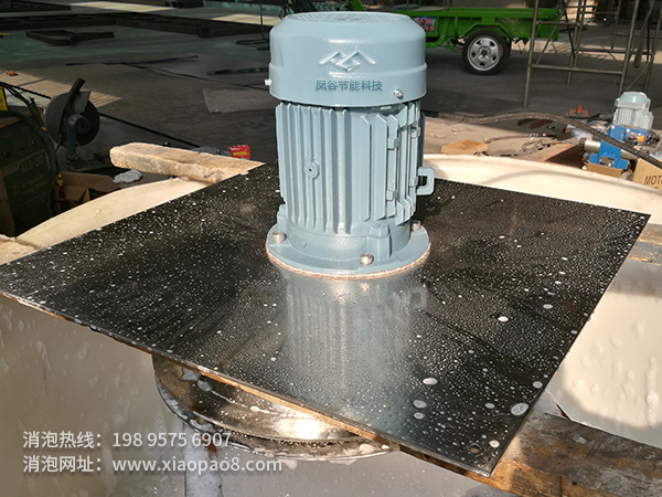 鳳谷消泡器，脫泡機，消泡設(shè)備