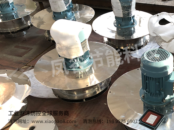 鳳谷消泡器，工業(yè)泡沫防控，鳳谷節(jié)能消泡器