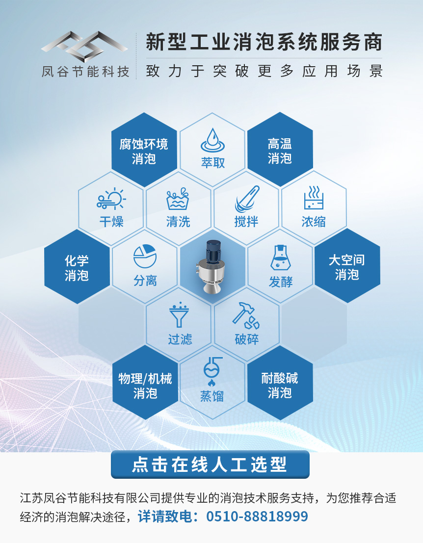 方案-蜂窩-B.jpg