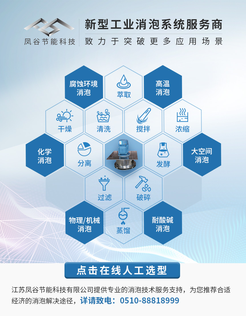 方案-蜂窩-A.jpg