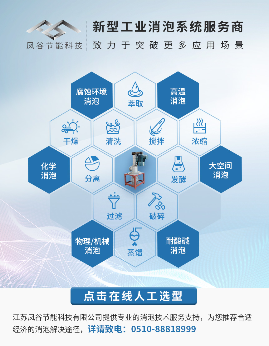 方案-蜂窩-C.jpg
