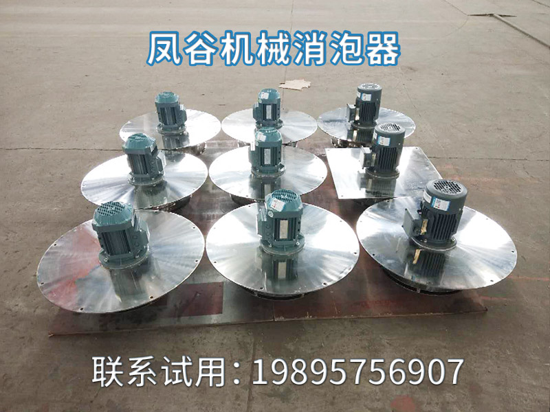 高速消泡攪拌器