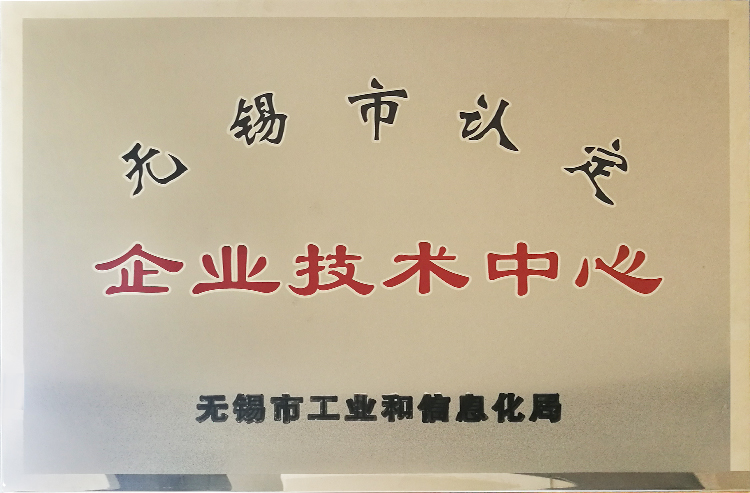 江蘇鳳谷節(jié)能科技消泡器