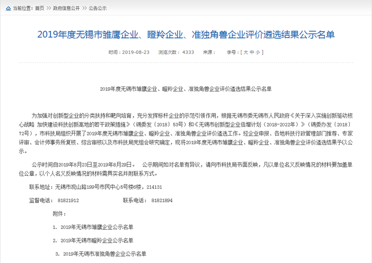 鳳谷消泡器，脫泡機，物理消泡法