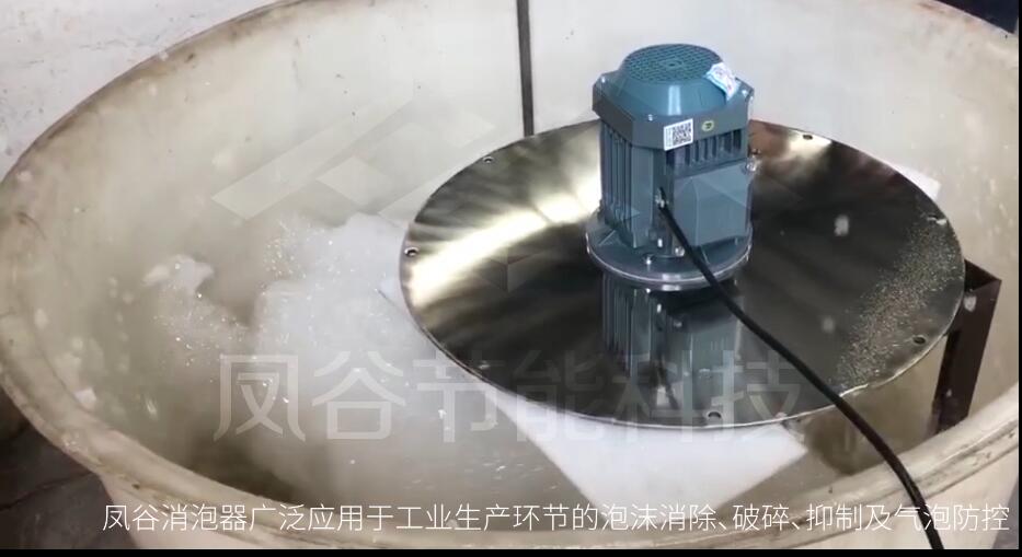 泡沫鉆井用熱輻射物理消泡裝置研究的工作原理