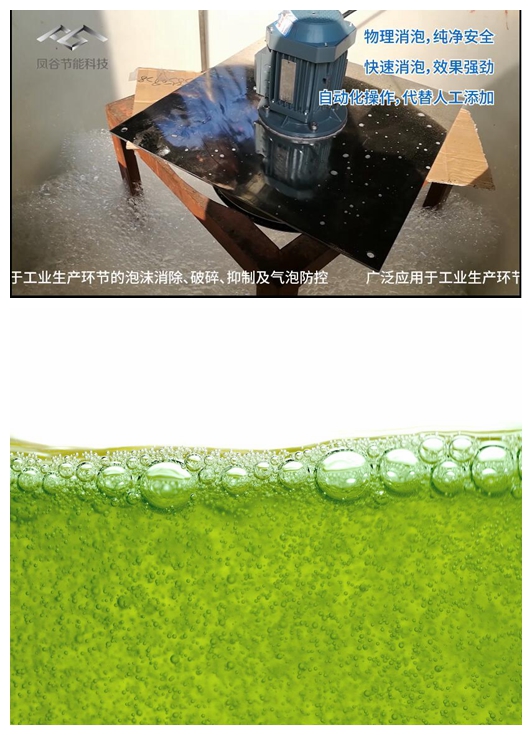 操作者怎樣維護好乳化切削液之使用消泡器