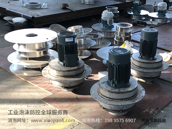 鳳谷消泡器