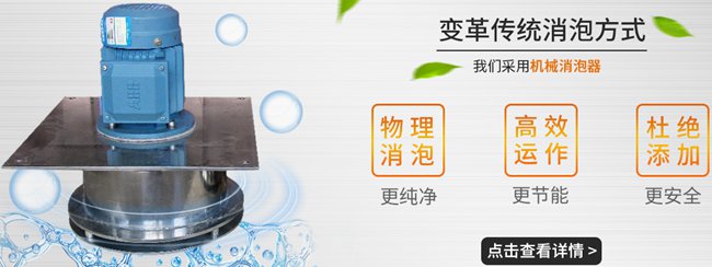 鳳谷 脫泡 88818999