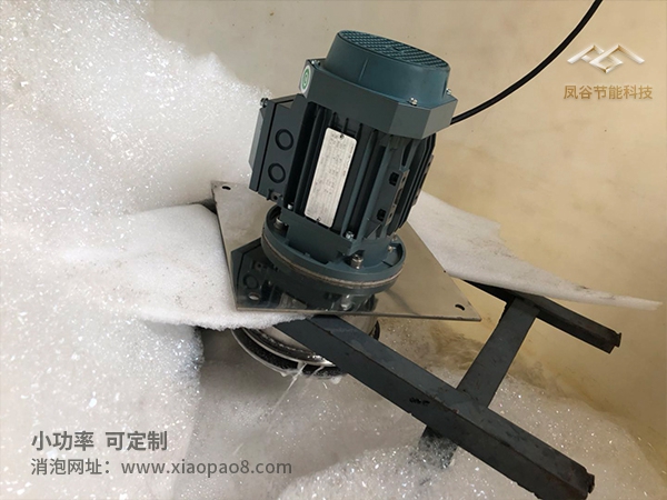 啤酒發酵泡沫消除的另類方式，就選機械消泡器