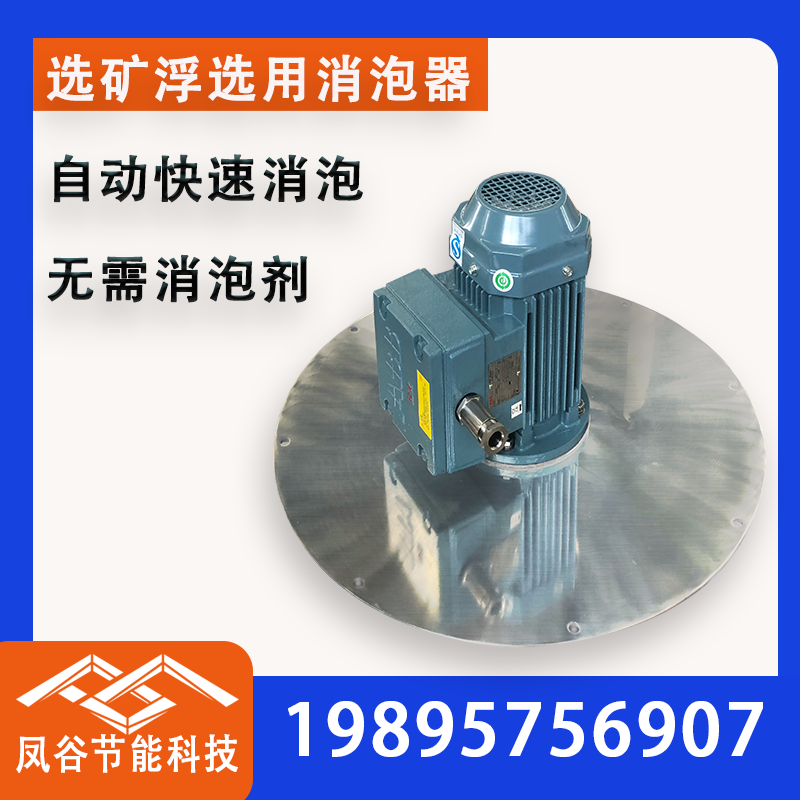 泡沫對于造紙工程的影響以及使用消泡器的重要性