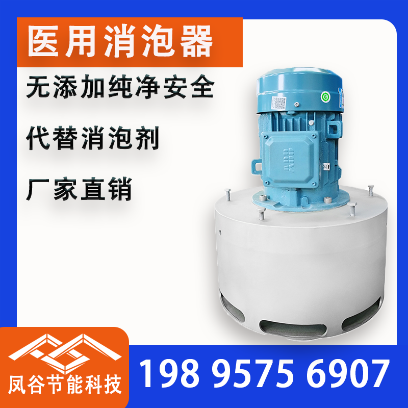 廢紙脫墨泡沫殘留消泡問題處理