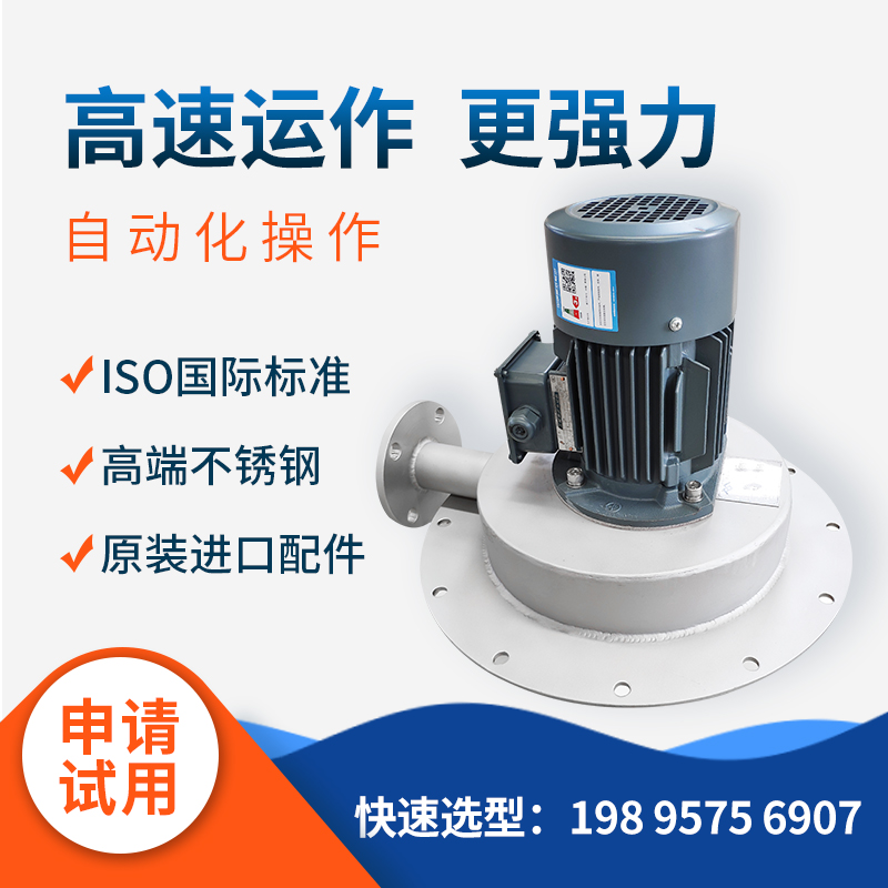 應用于電廠脫硫的消泡設備