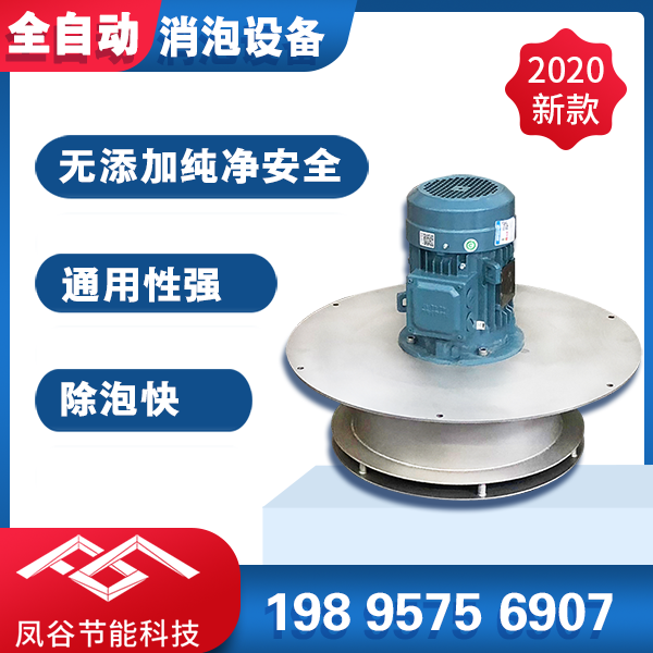 糊樹脂行業消泡的利器：糊樹脂消泡脫泡機
