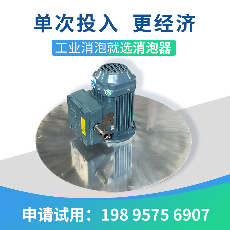 造紙工業生產過程中的泡沫及消泡技術