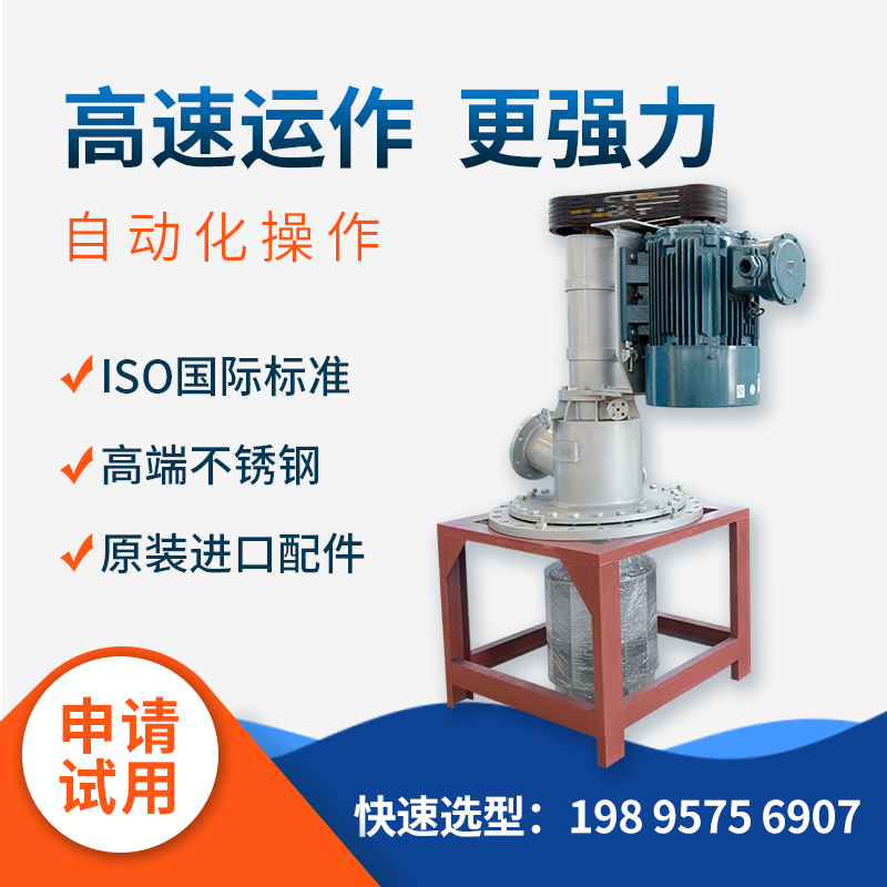 垃圾滲濾液消泡器讓你擺脫泡沫問題