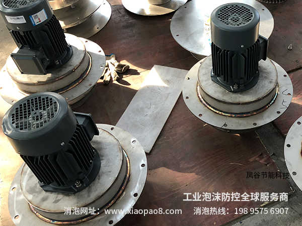 印染助劑的產線上應該如何消除泡沫