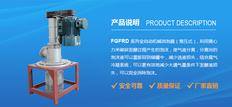 消泡器在水性建筑涂料中的應用