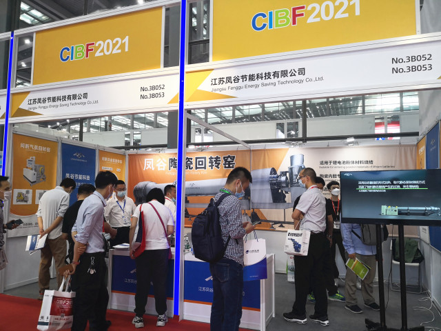 參展CIBF2021，鳳谷陶瓷回轉窯倍受矚目
