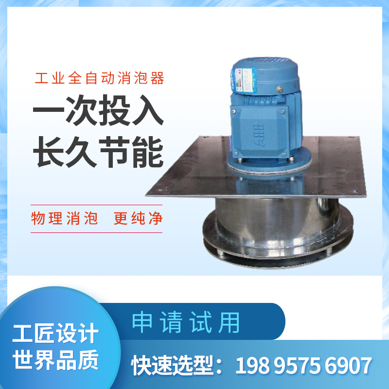 消泡方法對聚合物水泥防水涂料性能測試的影響