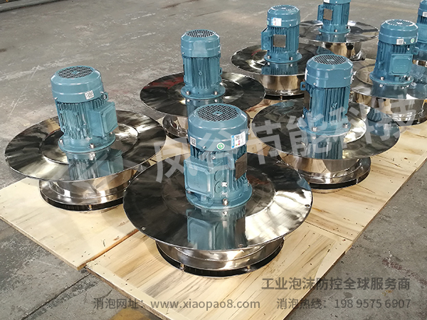 機械消泡器.jpg