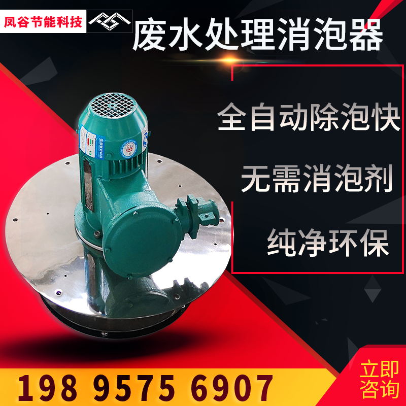 廢水處理產(chǎn)生的泡沫如何消除？4種方法可以嘗試