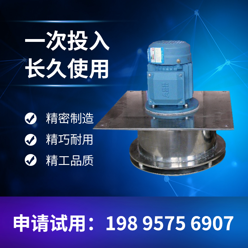 與消泡劑相比，機械消泡器的優(yōu)勢主要有哪些？
