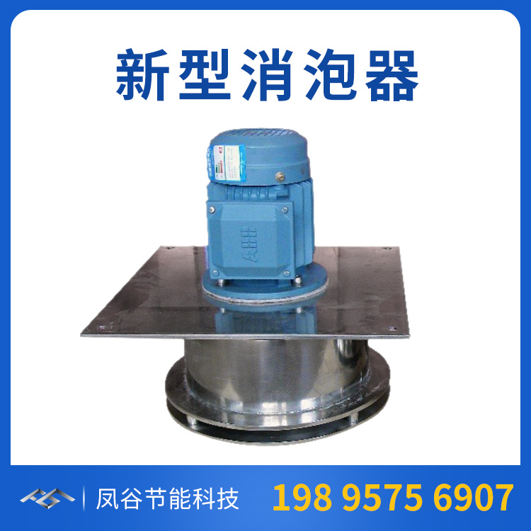 帶鋼處理線上泡沫，用機械消泡器可快速除泡