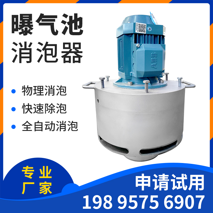 曝氣池產(chǎn)生的泡沫的原因與對(duì)策，一文解密
