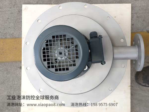浮選用消泡器.jpg