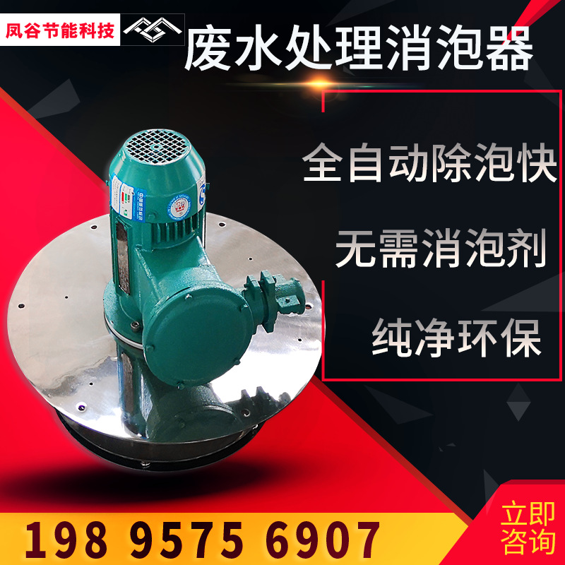 養(yǎng)殖場污廢水泡沫的產(chǎn)生原因及解決措施