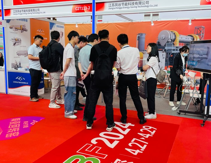 江蘇鳳谷攜陶瓷回轉窯亮相CIBF2024